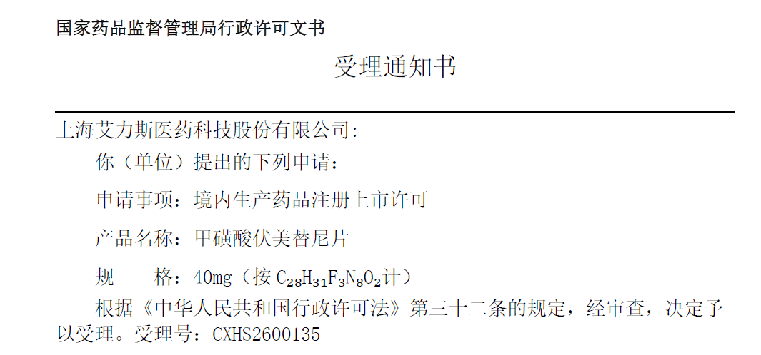 微信图片_2026-09-28_093809_669.png